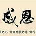 Profile Picture of Jason Tso (@Jason-Tso) on Facebook