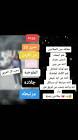 Profile Picture of   💔مِـكَسًـوُرَهِ💔... (@myshopify00) on Tiktok