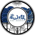 Profile Picture of 藏·山頭 hide.mountain (@hide.mountain) on Instagram