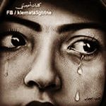 Profile Picture of wafa fofa (@wafahamadou75) on Instagram