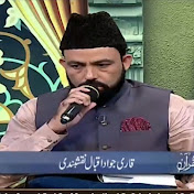 Profile Picture of Qari Jawad Iqbal Naqshbandi (@qarijawadiqbalnaqshbandi) on Youtube