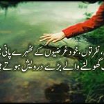 Profile Picture of Iram Chaudhry (@iram80205) on Instagram