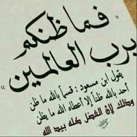 Profile Picture of Ghada Bakr (@candy_gm85) on Pinterest