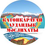 Profile Picture of Катонқарағай Аудандық Мәслихаты (@maslihat_katon) on Instagram