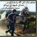 Profile Picture of amir hosein (@afzali504) on Instagram