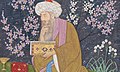 Profile Picture of Sahib ibn Abbadon Wikipedia