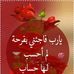 Profile Picture of Naima Hammoud (@naima.hammoud.180) on Facebook