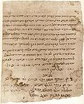 Profile Picture of Judeo-Arabic dialectson Wikipedia
