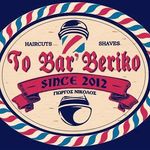 Profile Picture of To Bar'Beriko (George Nikolos) (@tobarberiko) on Instagram