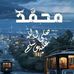 Profile Picture of Samah ELsayed (@Samah-ELsayed) on Facebook