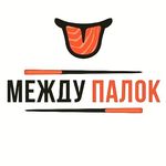 Profile Picture of Между Палок 🥢Суши Роллы Казань (@mejdupalok) on Instagram