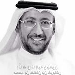 Saeed Nasser Binkharbash - Instagram Profile Picture of Saeed Nasser Binkharbash (@saeedkharbash) on Instagram