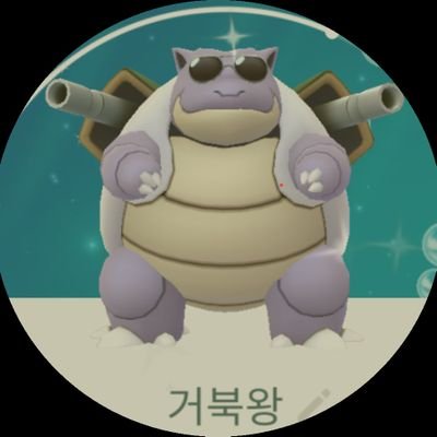 Profile Picture of Jinhan Kim (@ppodo7409) on Twitter