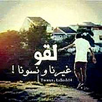 Profile Picture of Hamodeh Al Ajarmeh (@hamodeh_alajarmeh) on Flickr