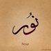 Profile Picture of Noor Alamleh (@noor.alamleh.7) on Facebook