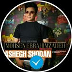 Profile Picture of SAMIRA EBRAHIMZADEH💖❣ (@mohsenebrahimzadeh.samira) on Instagram