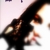 Profile Picture of Yağmur Yüksel (@delenagll) on Twitter