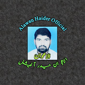Profile Picture of Alawan Haider Official (@alawanhaiderofficial) on Youtube
