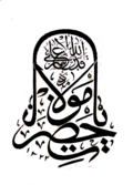 Profile Picture of Mevlevi Orderon Wikipedia