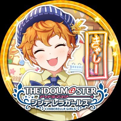 Profile Picture of キャシー（伽子） (@Cathy_ko_) on Twitter