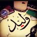 Profile Picture of Walid Khaldi (@walid.khaldi.50309) on Facebook