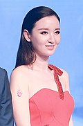 Profile Picture of Alina Zhangon Wikipedia