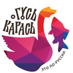 Profile Picture of Персонал Гуся Карася 🐣 (@guskaras_staff) on Instagram