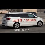 Profile Picture of Carlift Dibba Fujairah (@carlift.dibba.fujairah.2025) on Facebook