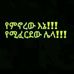 Profile Picture of Mytnew Amale (@siifan.jedhe.3) on Facebook