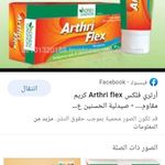 Profile Picture of Akram Alawi (@akramalawi) on Instagram