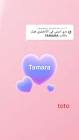 Profile Picture of   Farah Alramahi... (@farahalramahi1) on Tiktok