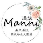 Profile Picture of Manni 漫妮 韓式半永久紋繡 (@manni_183) on Instagram