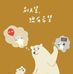 Profile Picture of Elaine Chang (@zhang.elaine.338) on Facebook