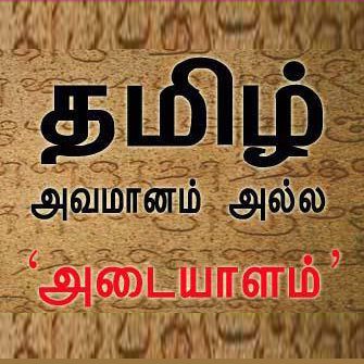 Profile Picture of Dilshan Bastiampillai (@dilshanbastiam1) on Twitter