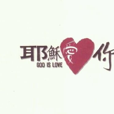 Profile Picture of Pang Yong Lim (@PangYongLim1) on Twitter