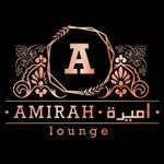 Profile Picture of أميرة لاونج (@amirahlounge) on Instagram