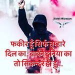 Profile Picture of Harri Singh (@l56498) on Instagram