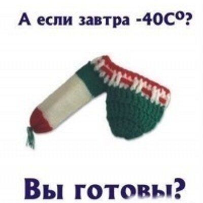 Profile Picture of César Baptista (@CsarJacobsen) on Twitter