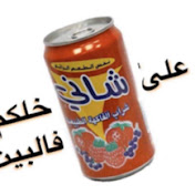 Profile Picture of Ayman Rashed (@aymanrashed7923) on Youtube