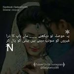 Profile Picture of Umar Mirza (@umar.mirza.12935756) on Instagram