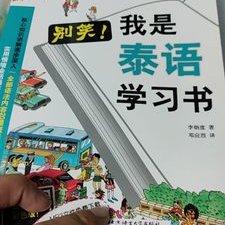 Profile Picture of Nan Zheng (@nanzheng13) on Twitter