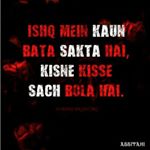 Anis Shaikh - Instagram Profile Picture of Anis Shaikh (@anis_shaikh00) on Instagram