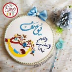 Profile Picture of Amira Hars (@Amira-Hars) on Facebook