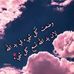 Profile Picture of Amira Sabbağh (@amira.sabbagh.77) on Facebook