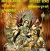 Profile Picture of Sawroop Banna Barjasar (@sawroopbanna.barjasar) on Facebook