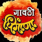 Profile Picture of gavthi dhingana (@gavthi_dhingana) on Instagram