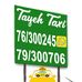 Profile Picture of Tayeh Taxi (@tayeh.taxi) on Facebook