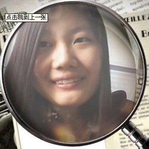 Profile Picture of Ellen Wu (@lanjoutius) on Myspace