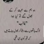 Profile Picture of Asif Ali (@asif.ali.83659) on Facebook