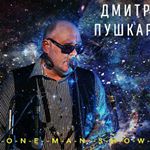 Profile Picture of Дмитрий Пушкарев (@dmitri_pushkarev_) on Instagram